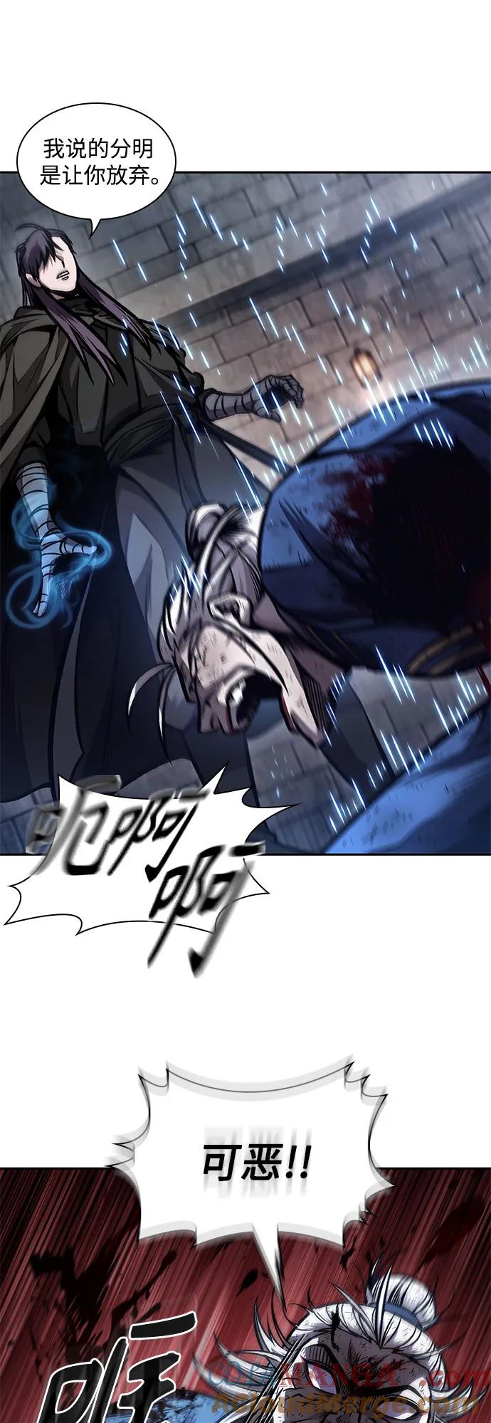 《某天成为魔神》213. 第73章 皇帝的随身护卫(1) 第52页