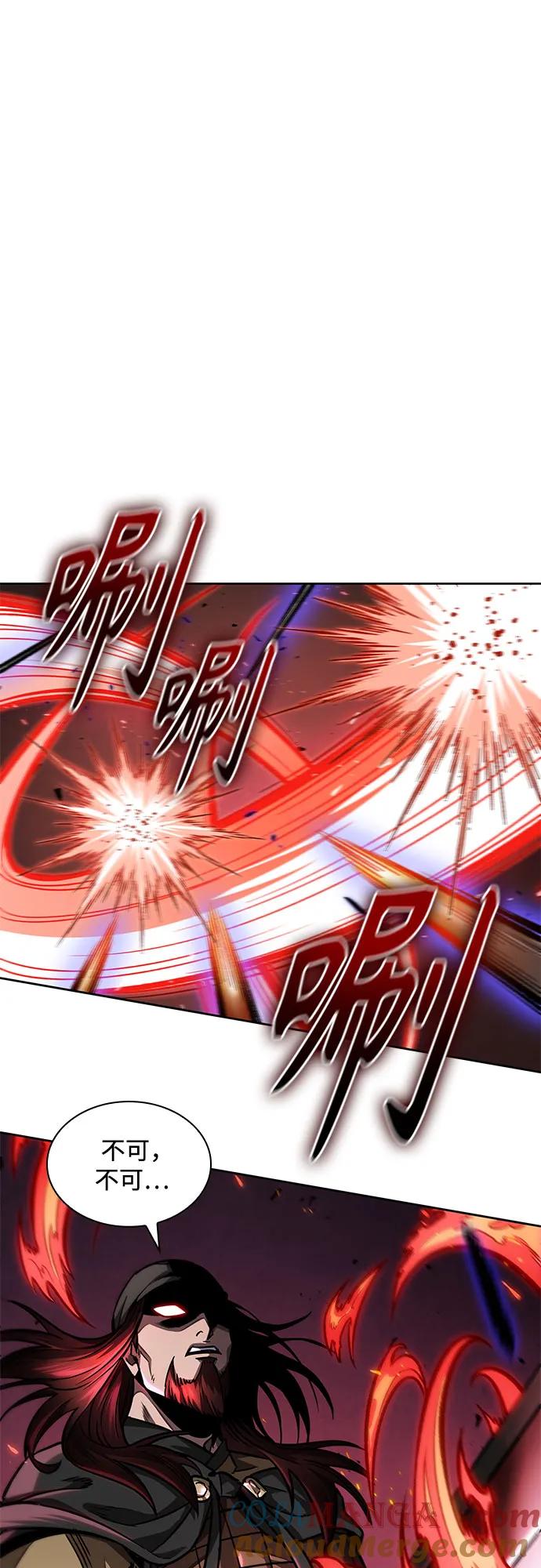 《某天成为魔神》213. 第73章 皇帝的随身护卫(1) 第28页