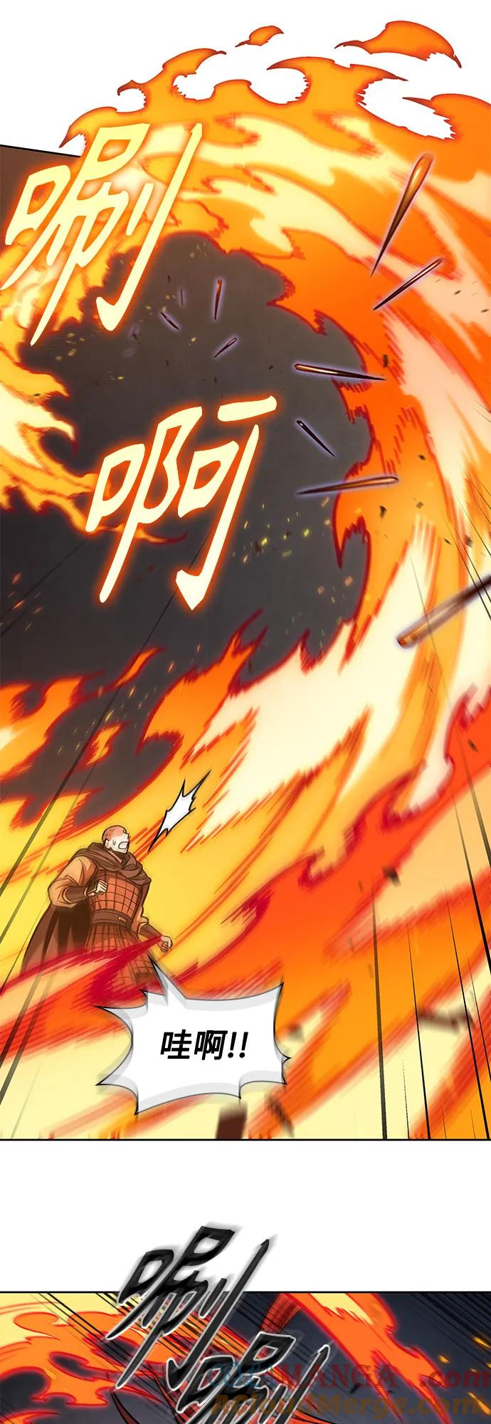 《某天成为魔神》213. 第73章 皇帝的随身护卫(1) 第25页