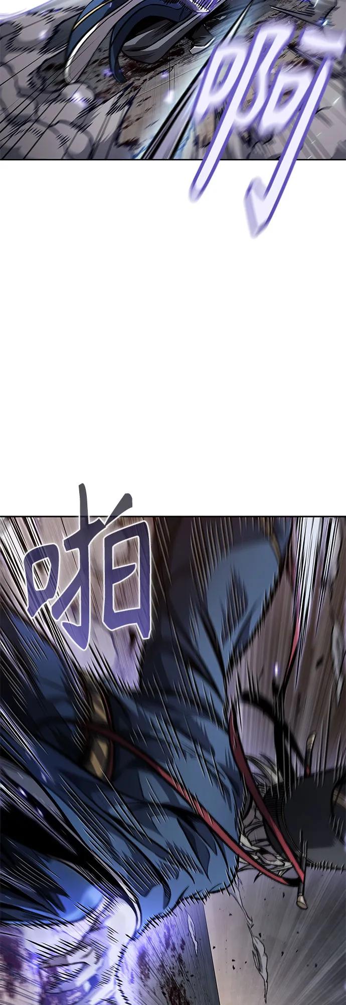《某天成为魔神》213. 第73章 皇帝的随身护卫(1) 第44页