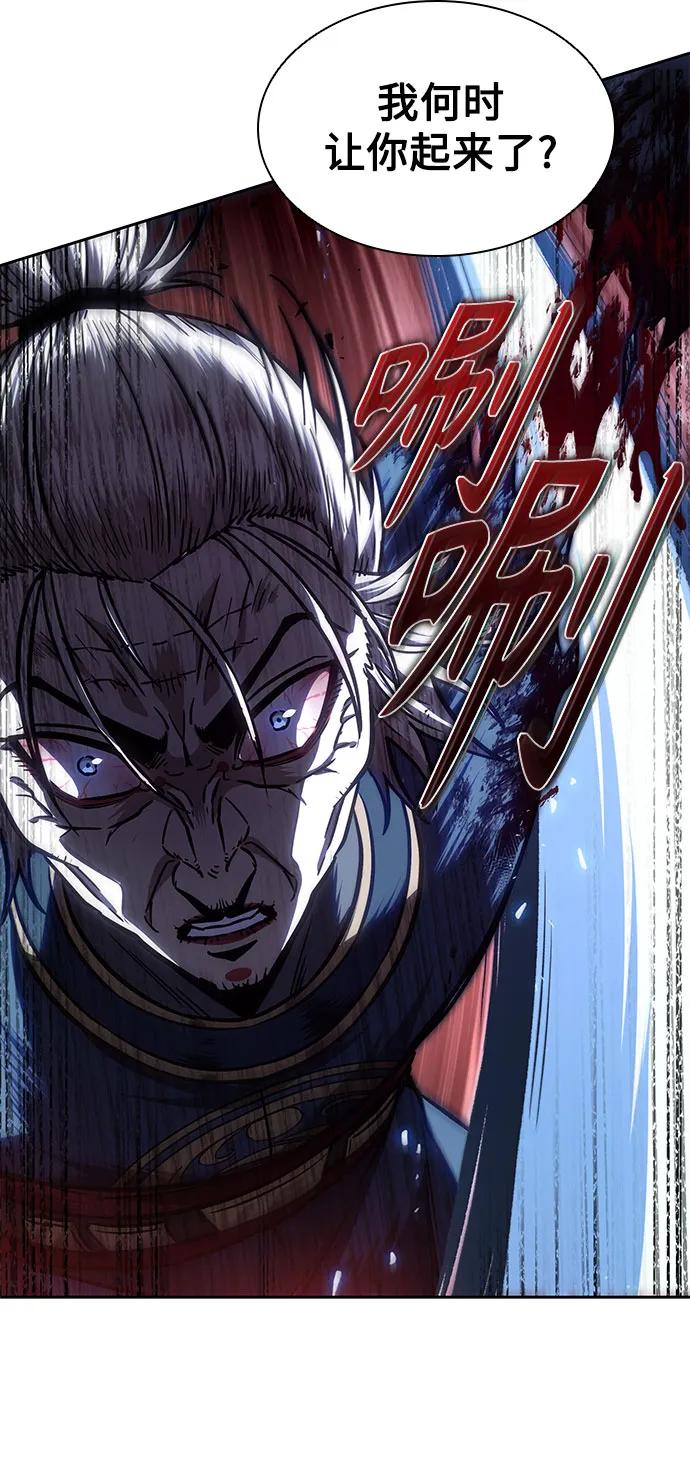 《某天成为魔神》213. 第73章 皇帝的随身护卫(1) 第51页