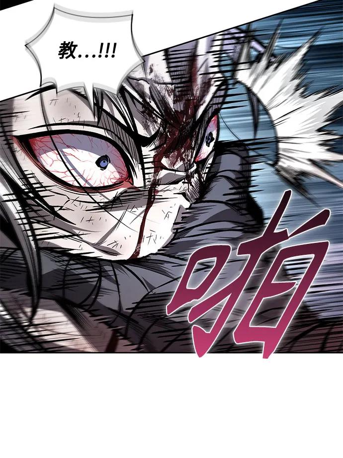 《某天成为魔神》214. 第73章 皇帝的随身护卫(2) 第5页