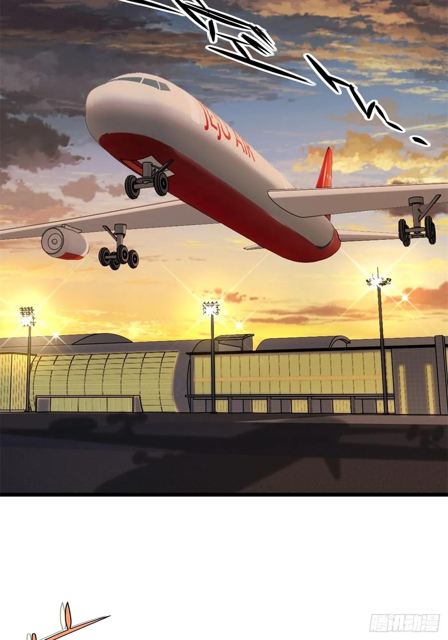 重生1998谈恋爱不如做大做强 第21话 第48页