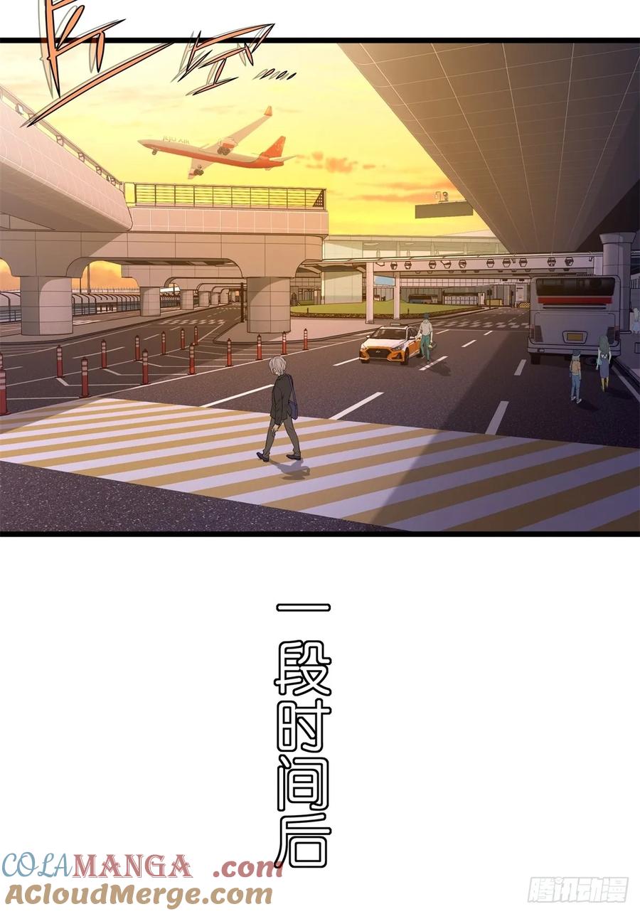 重生1998谈恋爱不如做大做强 第21话 第49页