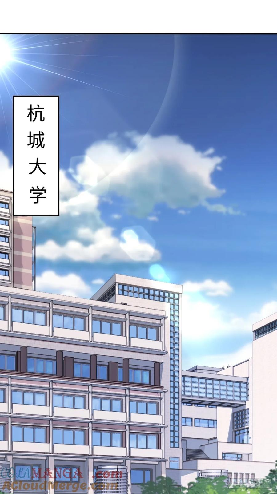 重生1998谈恋爱不如做大做强 第23话 第22页