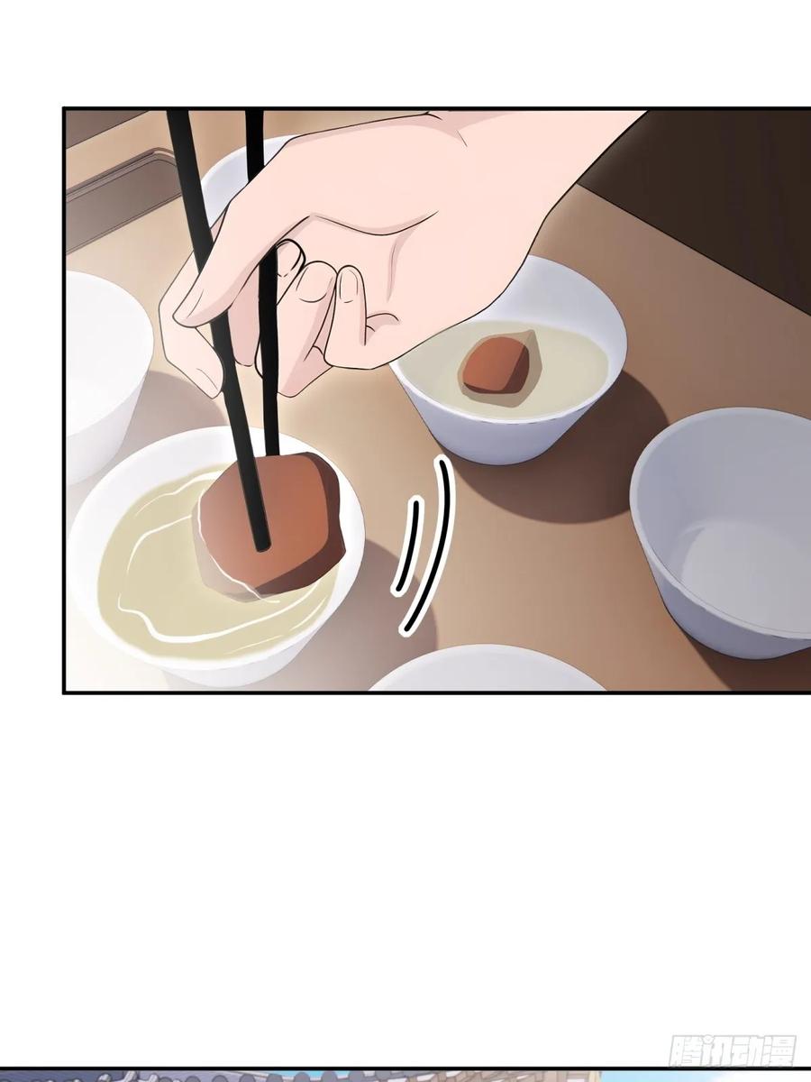 重生1998谈恋爱不如做大做强 第30话 第29页