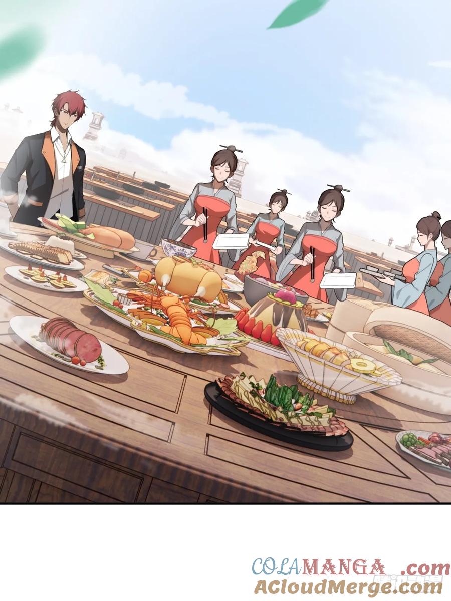重生1998谈恋爱不如做大做强 第30话 第28页