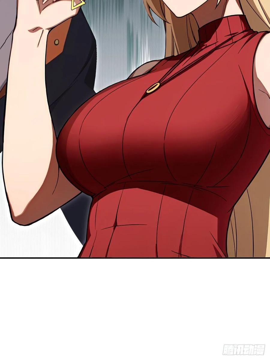 重生1998谈恋爱不如做大做强 第34话 第18页