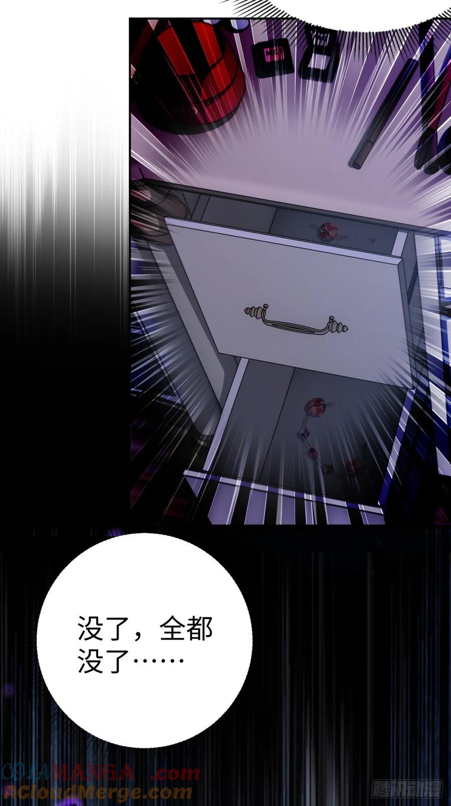 重生1998谈恋爱不如做大做强 第35话 第10页