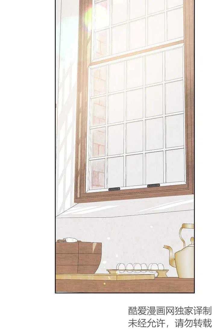 为附身者的特惠 - 第04话 - 第45张图