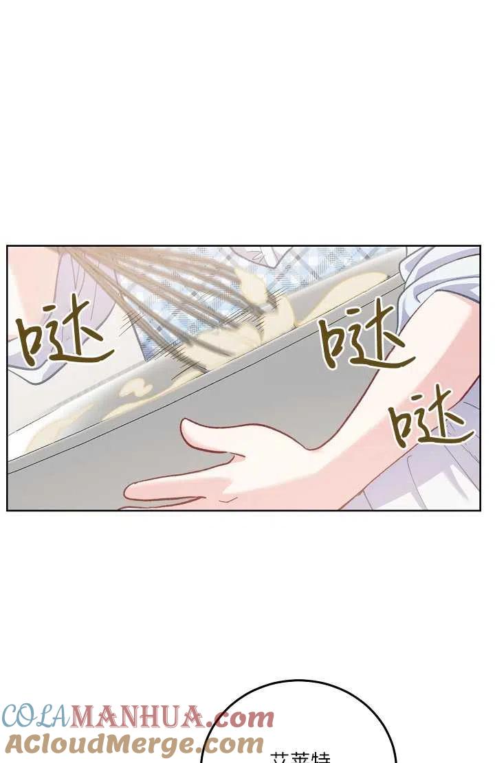 为附身者的特惠 - 第04话 - 第46张图