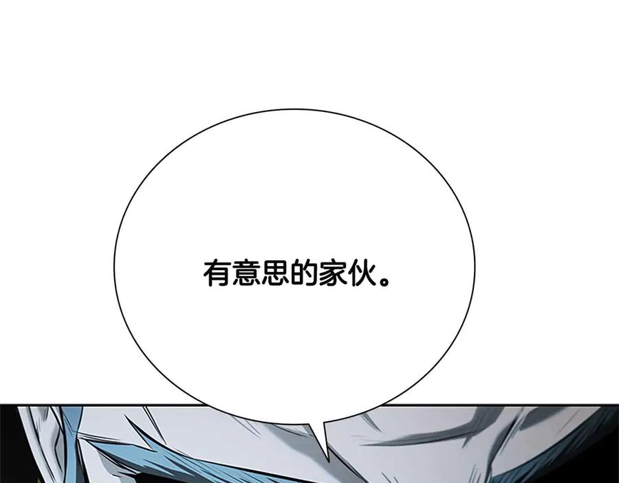 月影剑帝 第42话 你跑不了 第40页