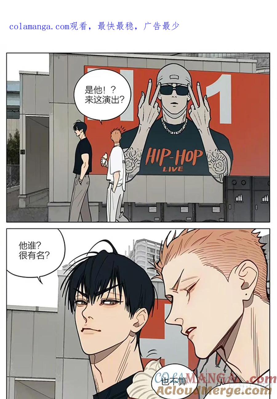 19天 长大后的一篇——演出 第1页