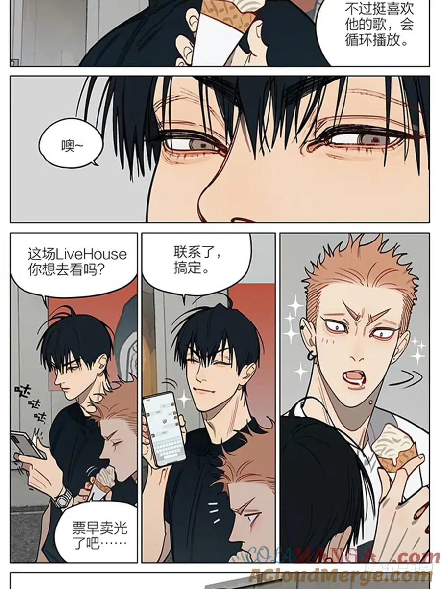19天 长大后的一篇——演出 第2页