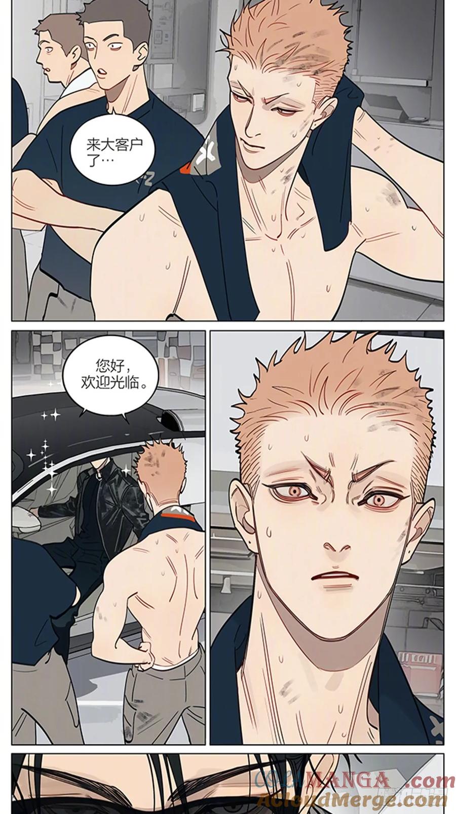 19天 管教 第3页