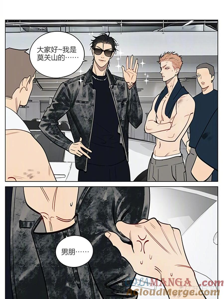 19天 管教 第5页