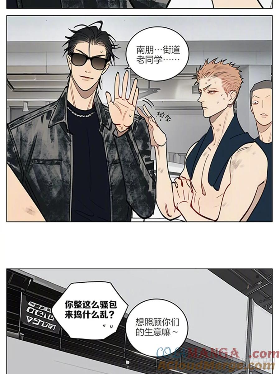 19天 管教 第6页