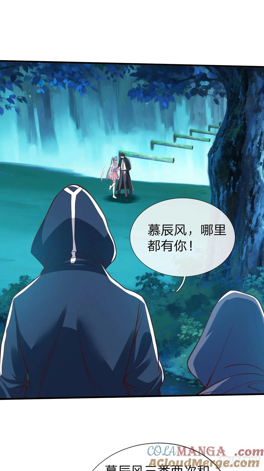 《我在都市修炼成神》第46话 恢复灵脉 第43页