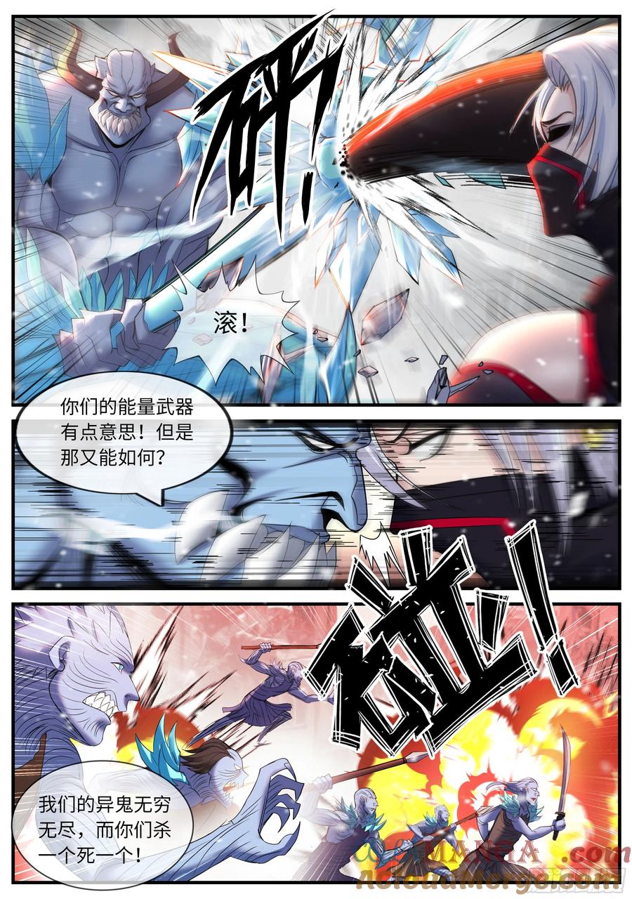 系统送我避难所 总攻！ 第4页