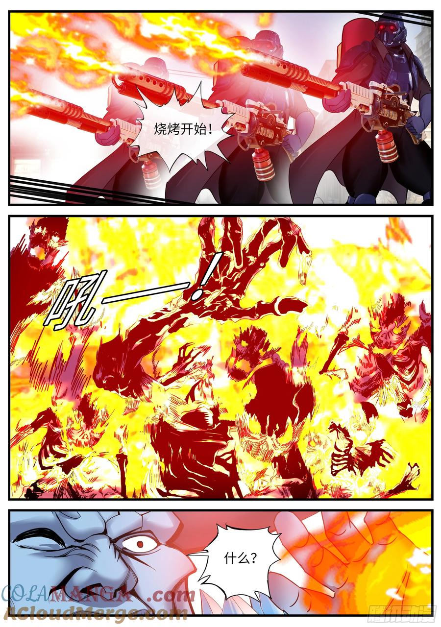 系统送我避难所 总攻！ 第6页