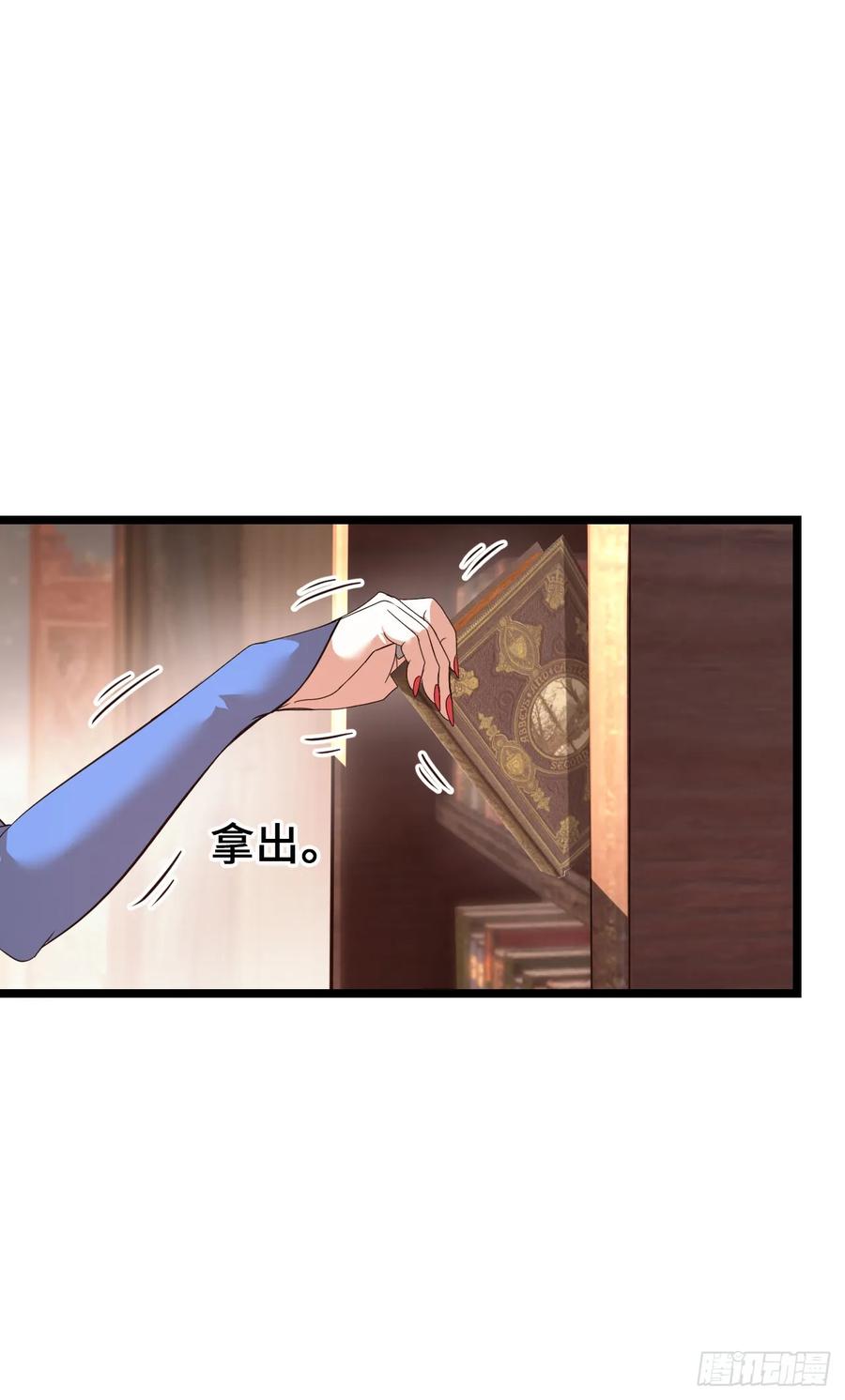 《开直播，在异界横着走》女神 第45页