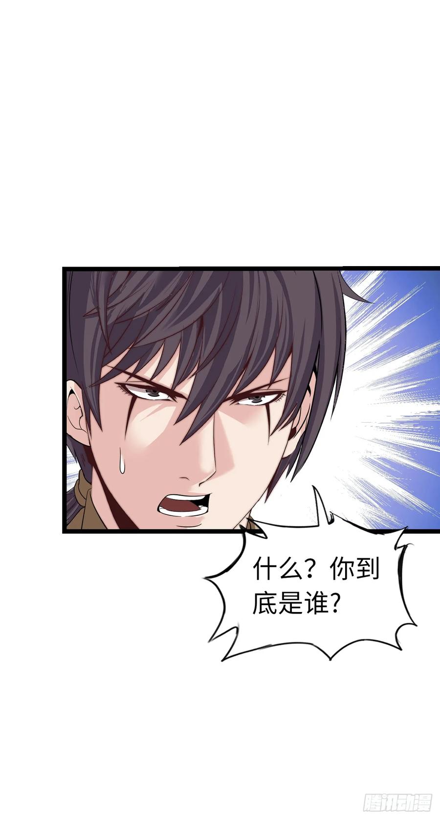 《开直播，在异界横着走》女神 第42页