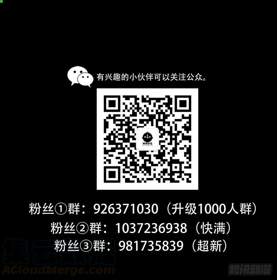 绝世天才系统 修罗浴血 第9页