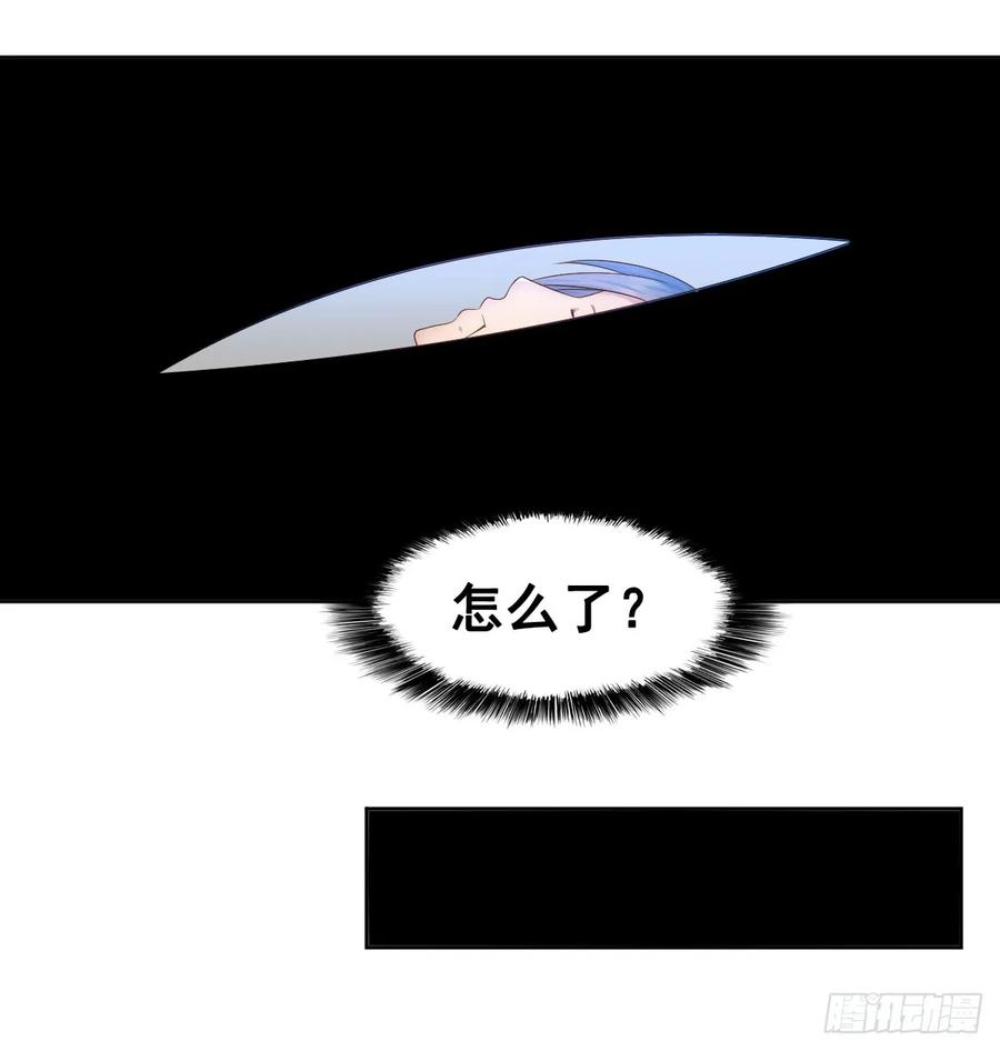 绝世天才系统 修罗浴血 第8页