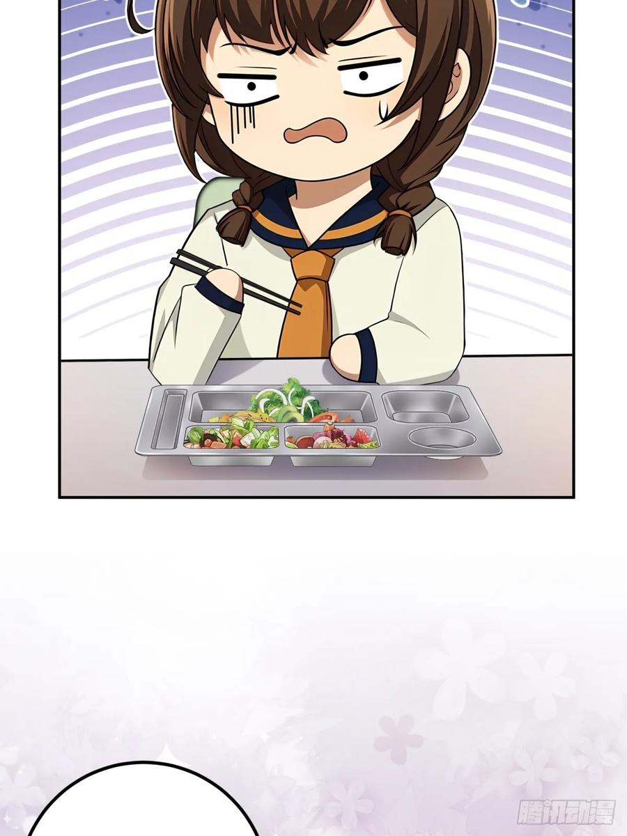 重生1998谈恋爱不如做大做强 第54话 第18页