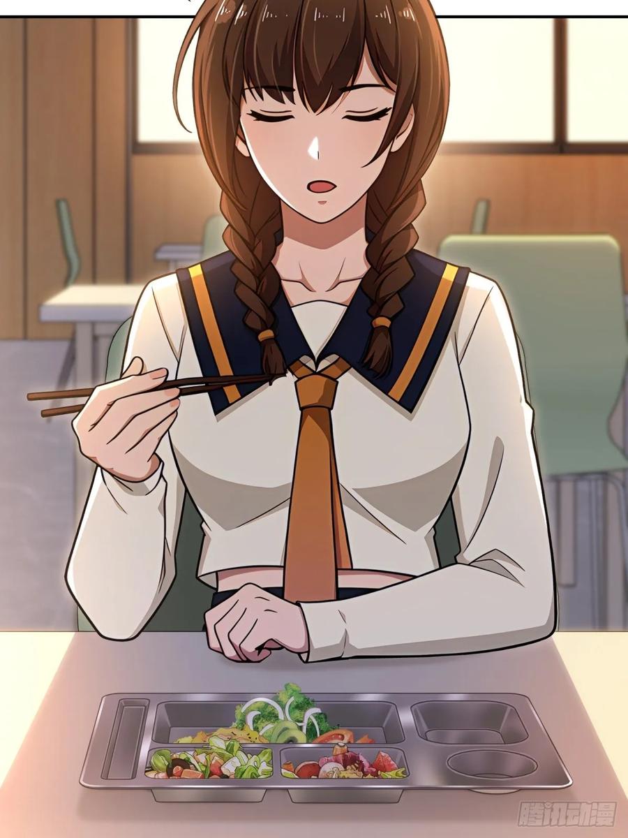 重生1998谈恋爱不如做大做强 第54话 第12页