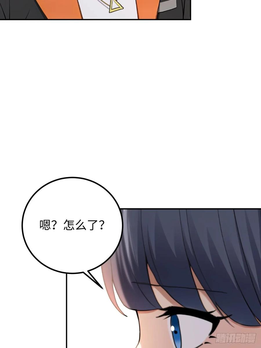 重生1998谈恋爱不如做大做强 第55话 第36页