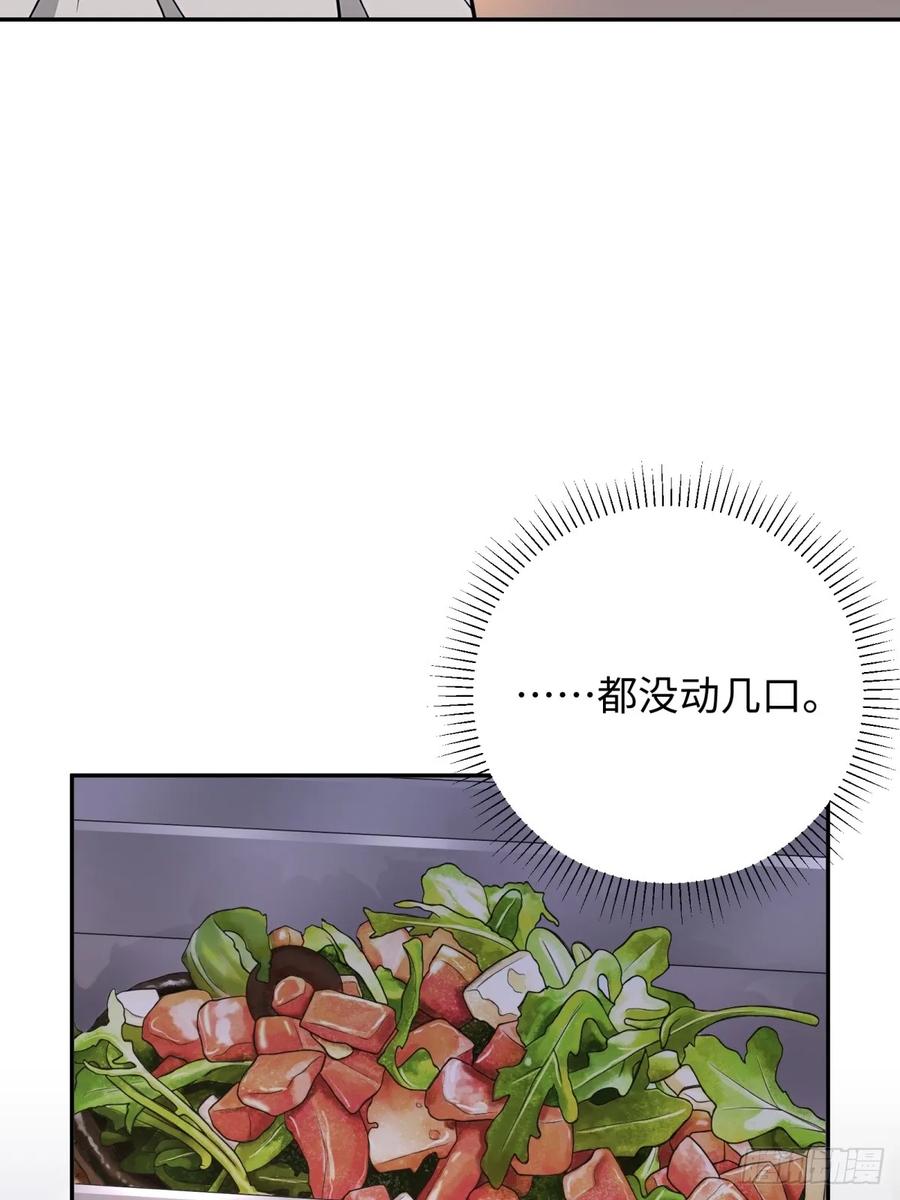 重生1998谈恋爱不如做大做强 第55话 第20页