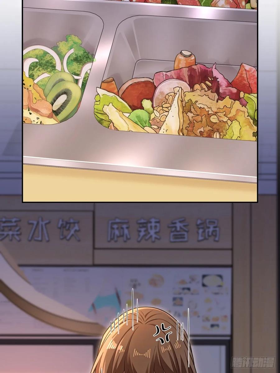 重生1998谈恋爱不如做大做强 第55话 第21页