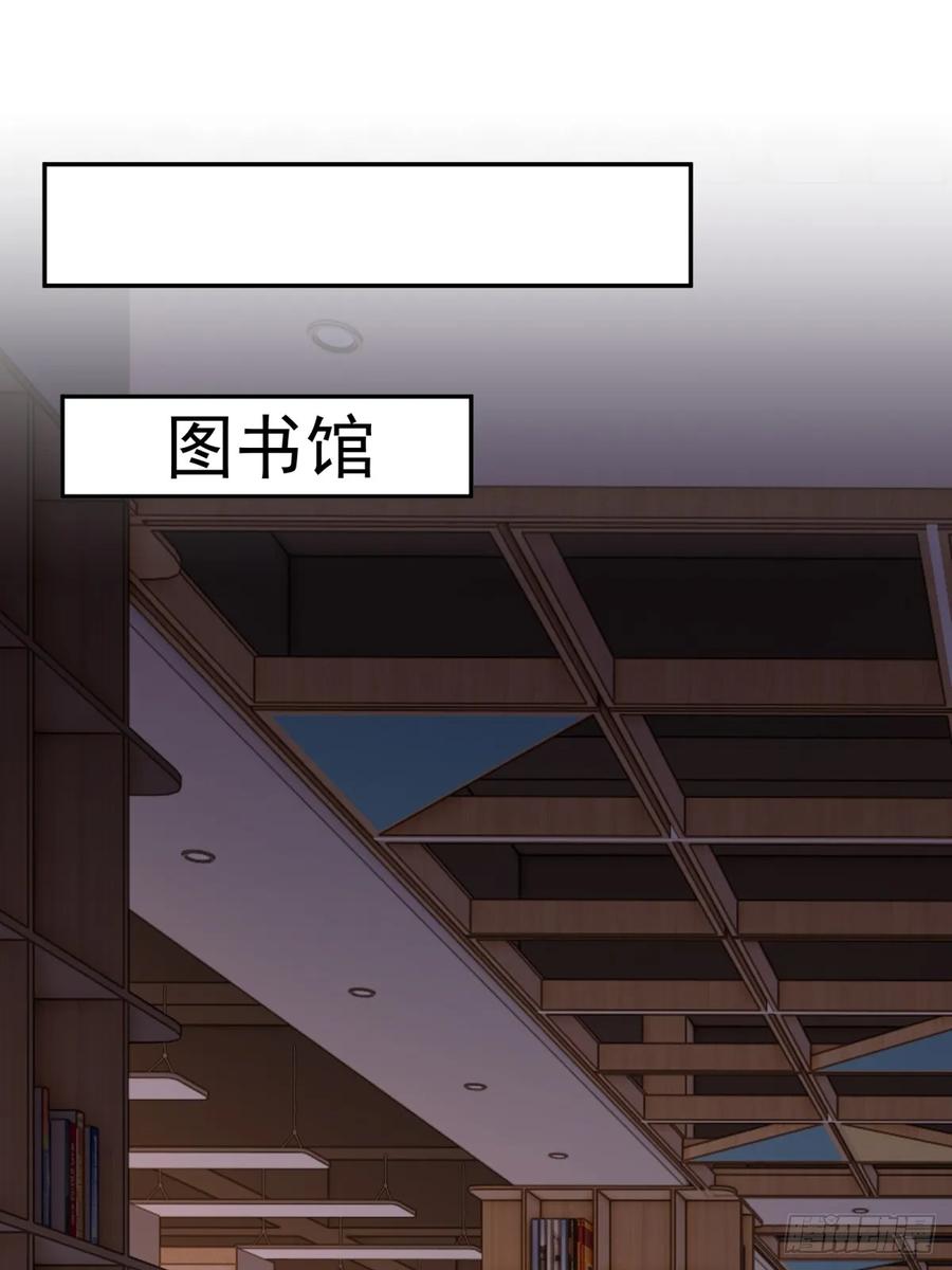 重生1998谈恋爱不如做大做强 第55话 第44页