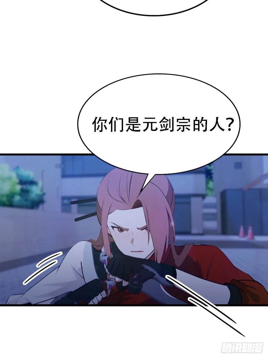 《都市圣手：我即医武巅峰》第64话 一出好戏 第22页