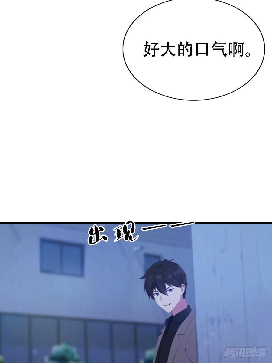 《都市圣手：我即医武巅峰》第64话 一出好戏 第24页