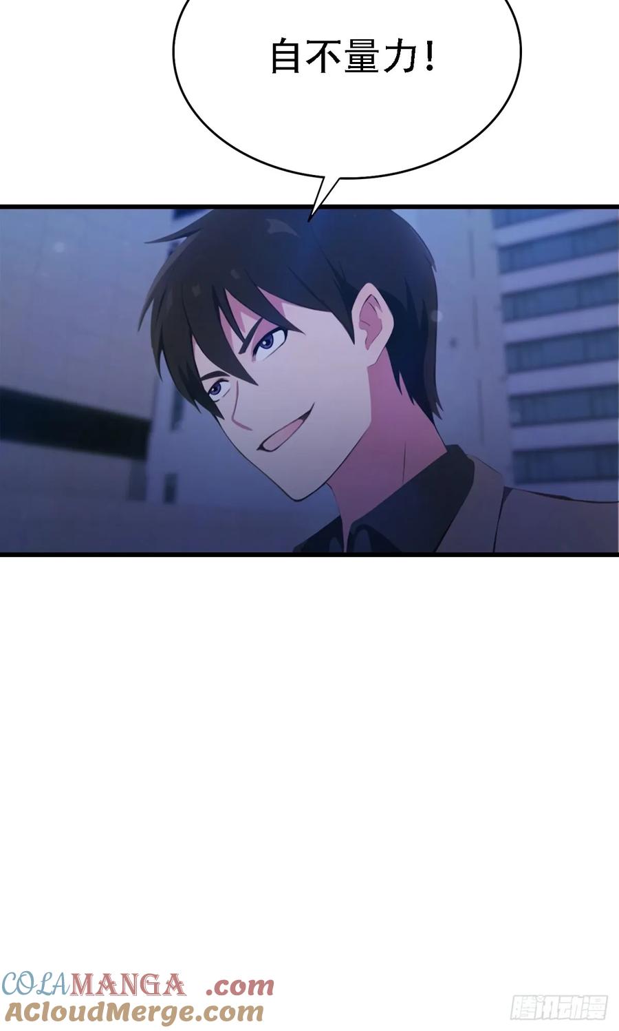《都市圣手：我即医武巅峰》第64话 一出好戏 第31页