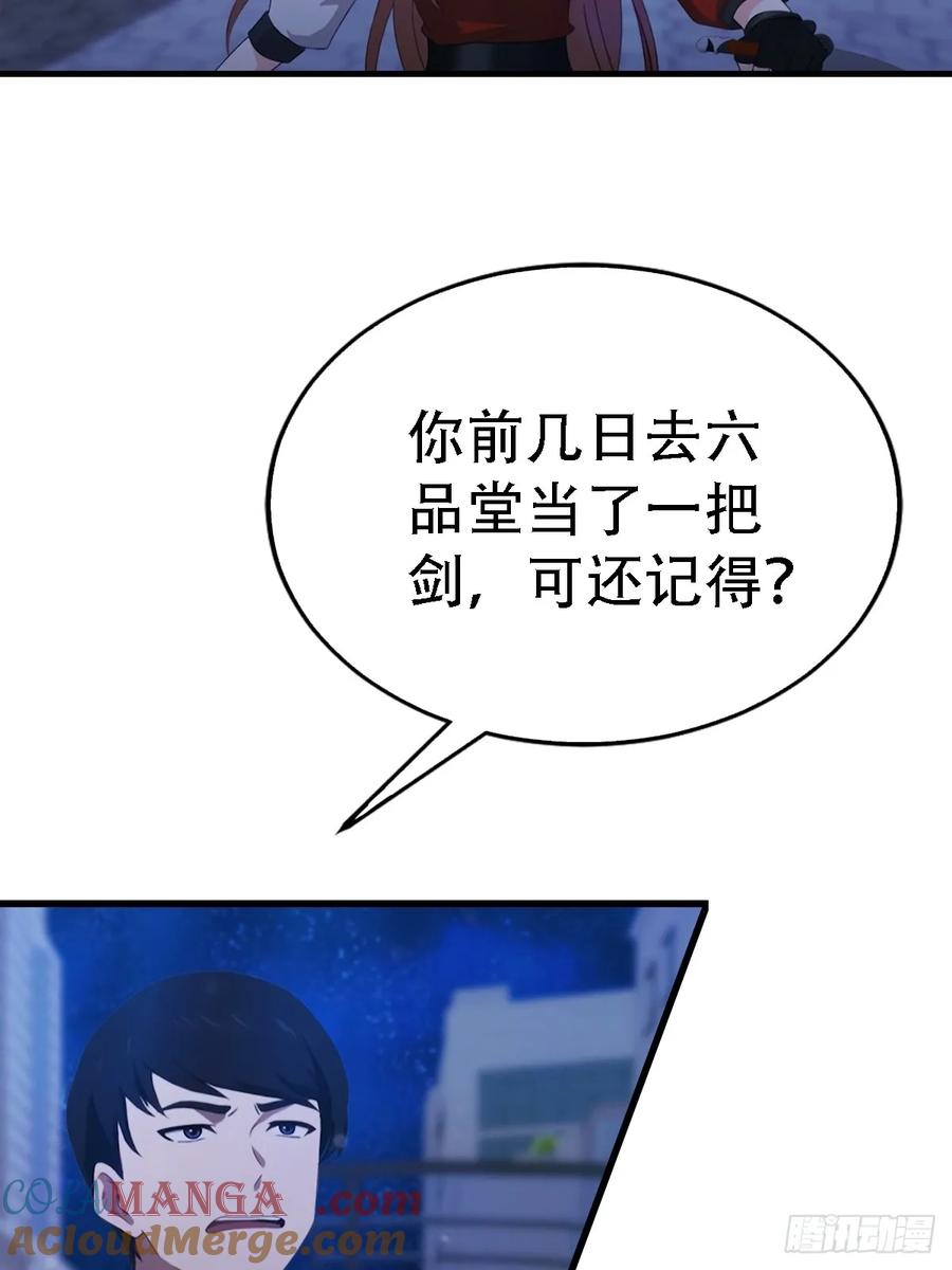 《都市圣手：我即医武巅峰》第64话 一出好戏 第19页