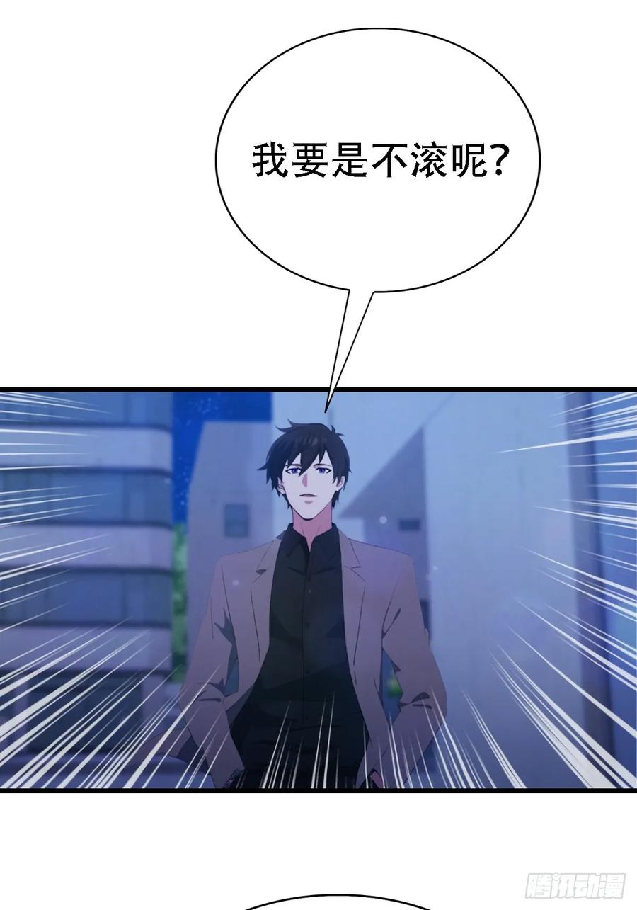 《都市圣手：我即医武巅峰》第64话 一出好戏 第28页