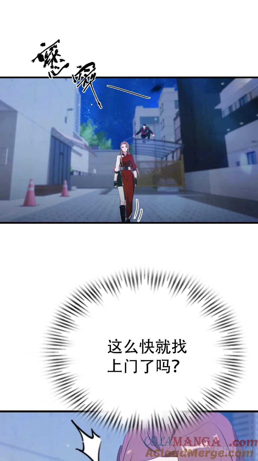 《都市圣手：我即医武巅峰》第64话 一出好戏 第13页