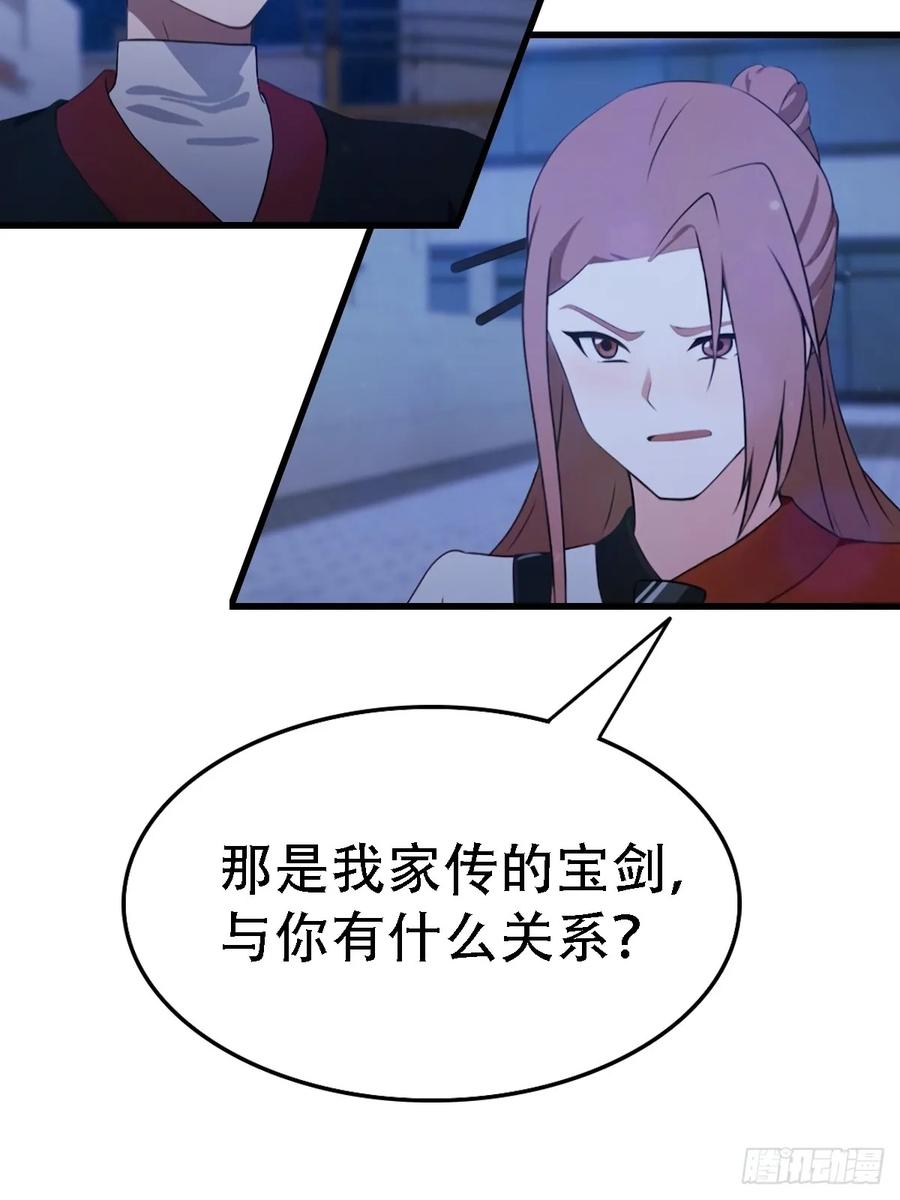 《都市圣手：我即医武巅峰》第64话 一出好戏 第20页