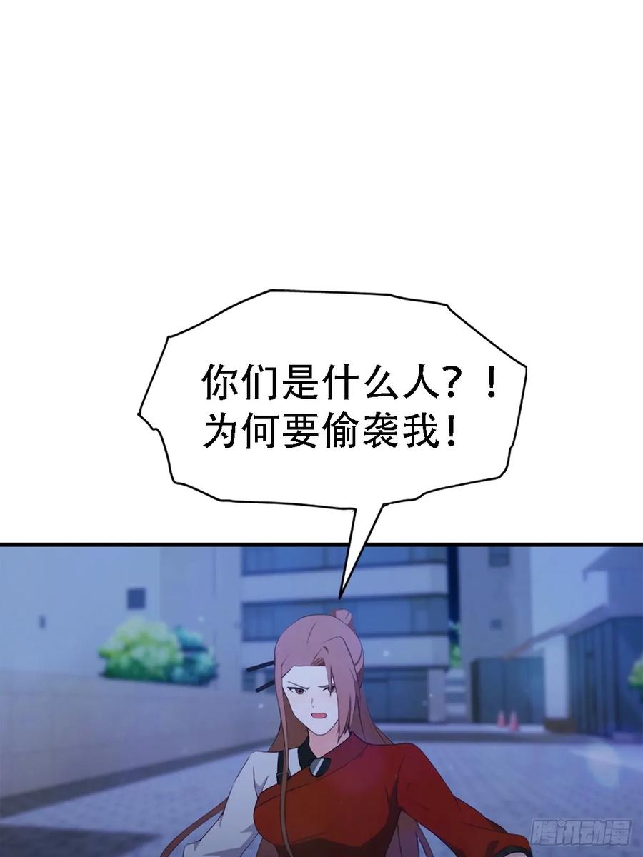 《都市圣手：我即医武巅峰》第64话 一出好戏 第18页