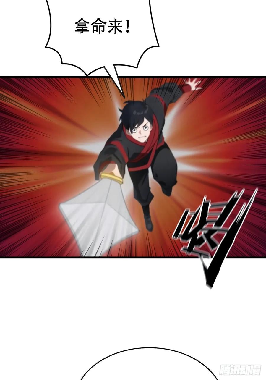 《都市圣手：我即医武巅峰》第64话 一出好戏 第30页