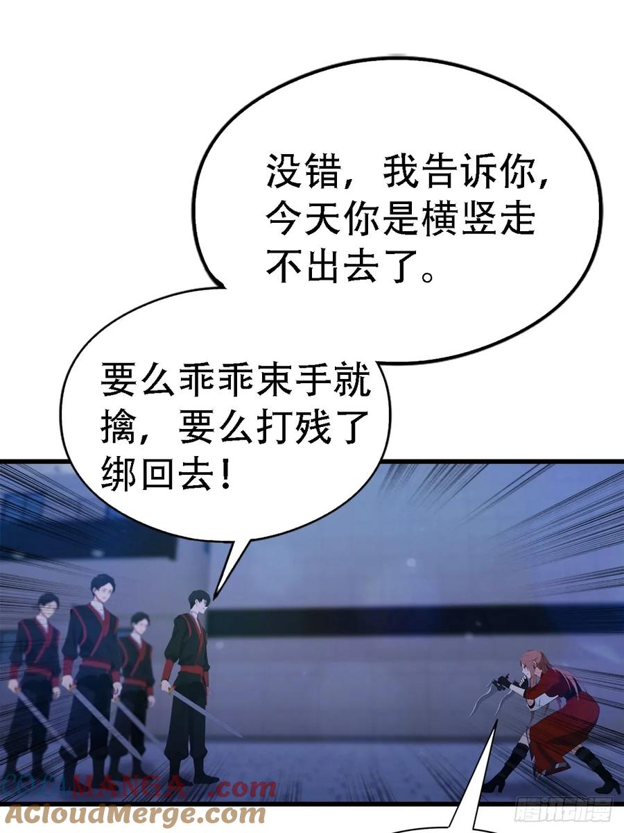 《都市圣手：我即医武巅峰》第64话 一出好戏 第23页