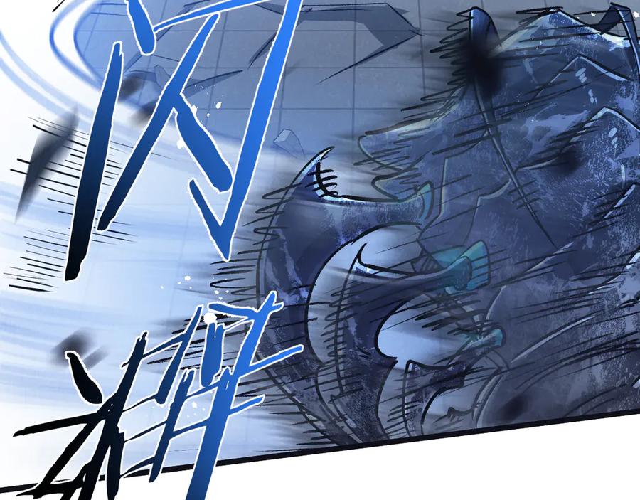 《末世超级农场》第69话 大集合 第30页