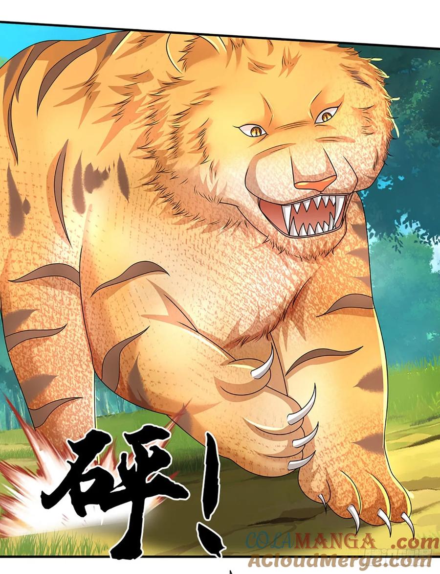 《氪丹修仙只苟长生》第71话 现在不是睡觉的时候 第25页