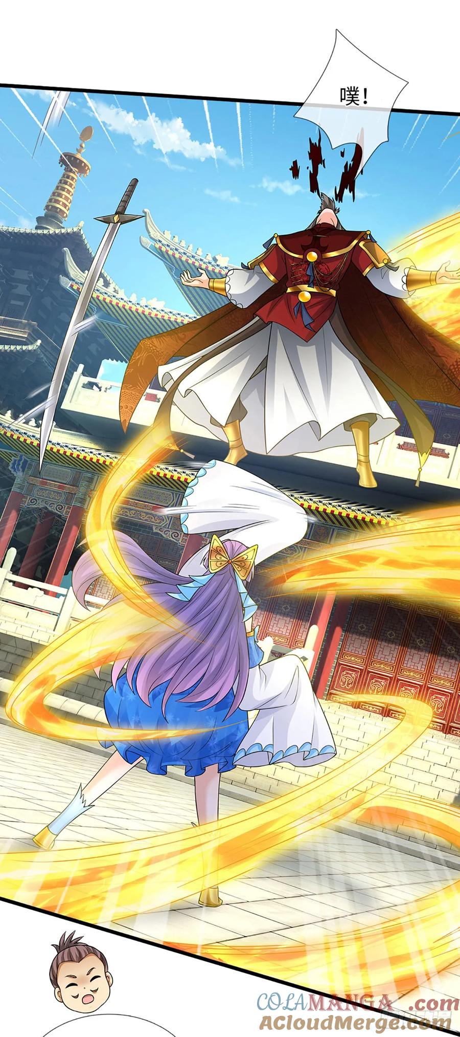 《器官觉醒，我突然无敌了》第71话 觉醒 第7页