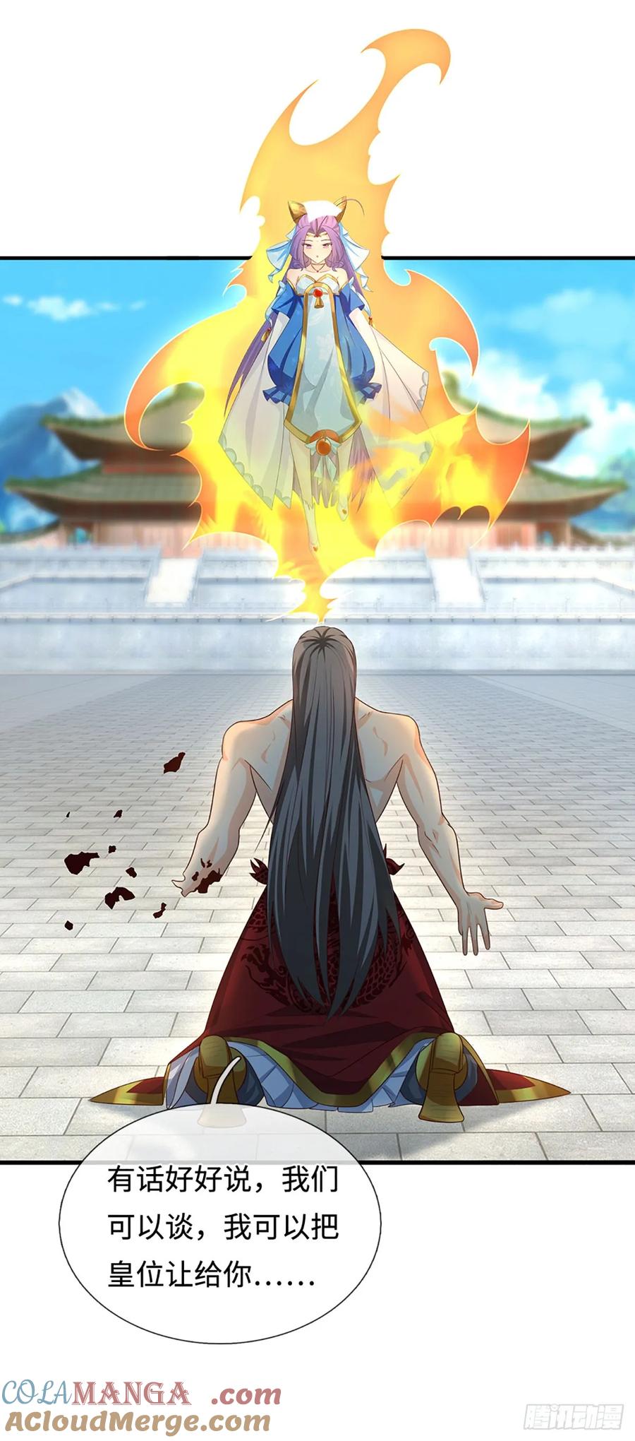 《器官觉醒，我突然无敌了》第71话 觉醒 第27页