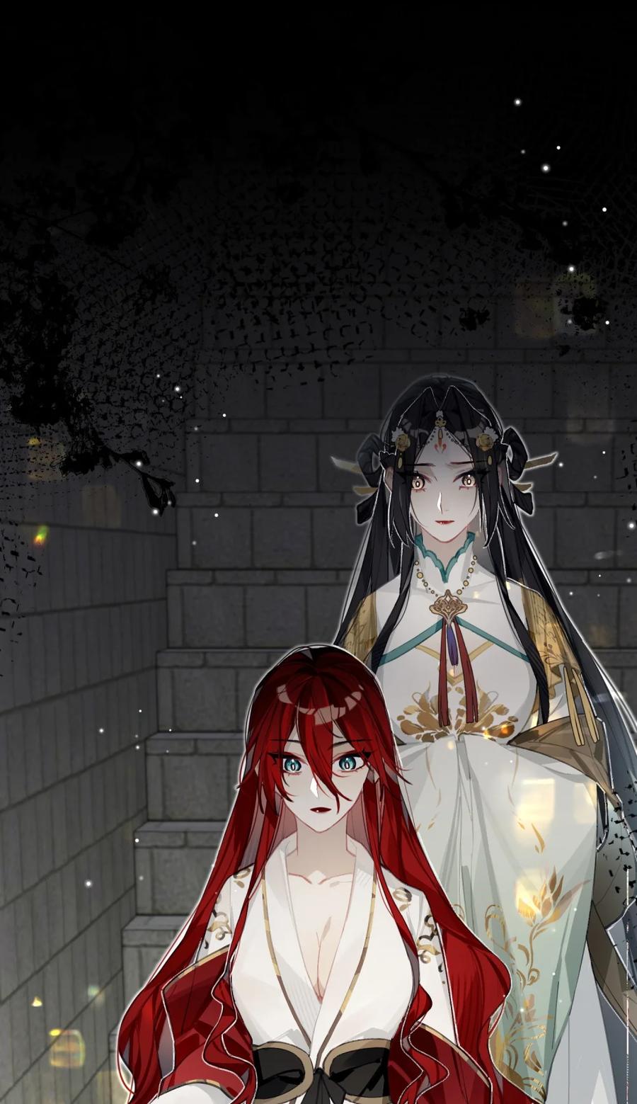 缠枝 9 和你拜堂成亲的人明明是我…… 第3页