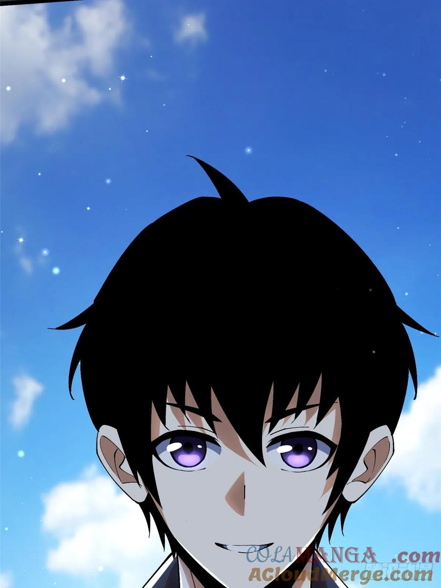 《我真不想学禁咒》第8话 第117页